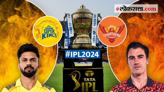 Sunrisers Hyderabad vs Chennai Super Kings IPL 2024 Live Updates 