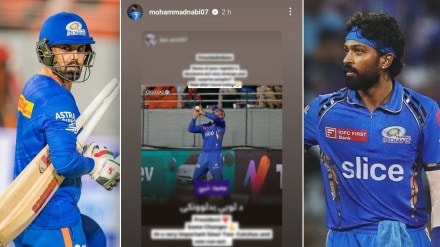 IPL 2024 Punjab Kings vs Mumbai Indians Match Updates in Marathi IPL 2024 Punjab Kings vs Mumbai Indians Match Updates in Marathi