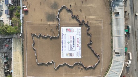 Map , Akola district, human chain, Map , Akola district, human chain,