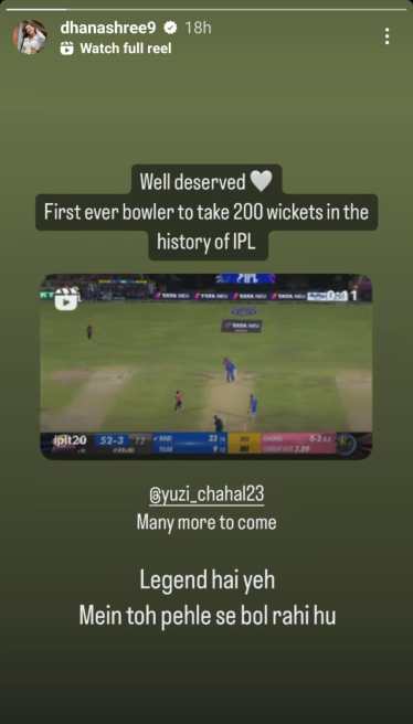 Yuzvendra Chahal Wife Dhanashree Verma instagram story