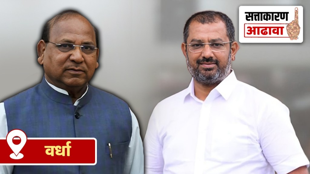 Wardha Lok Sabha, wardha, ramdas tadas,