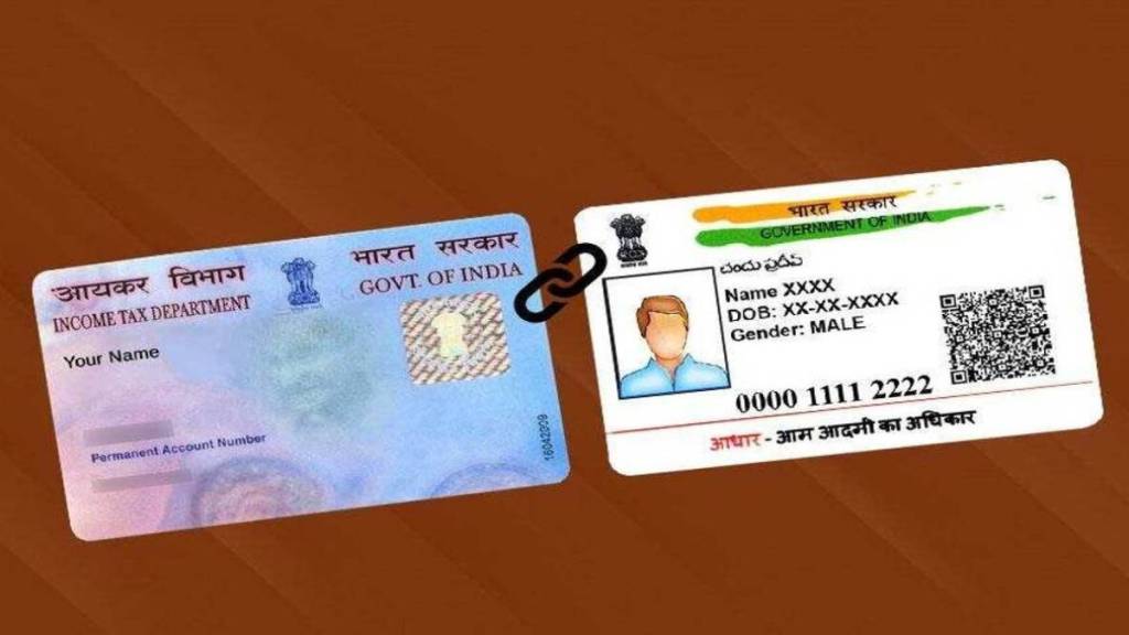 taxpayers who have not linked aadhaar and pan till may 31 will get relief taxpayers who have not linked aadhaar and pan till may 31 will get relief