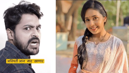 Adhipati akshara april fool video from Tula Shikvin Changlach Dhada went viral