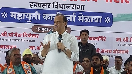 Deputy Chief Minister Ajit Pawar criticizes Amol Kolhe in shirur lok sabha meeting