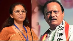 ajit pawar and supriya sule