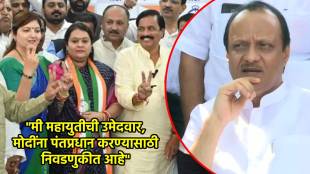 archana patil dharashiv ncp candidate