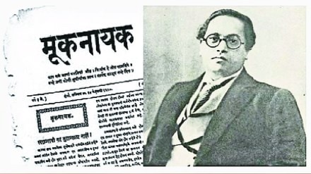 Babasaheb Ambedkar published Mooknayak lyrics by Vamandada Kardak in the voice of Hariharan Babasaheb Ambedkar published Mooknayak lyrics by Vamandada Kardak in the voice of Hariharan
