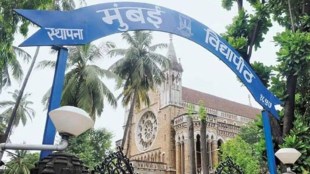 mumbai university fake marksheet marathi news