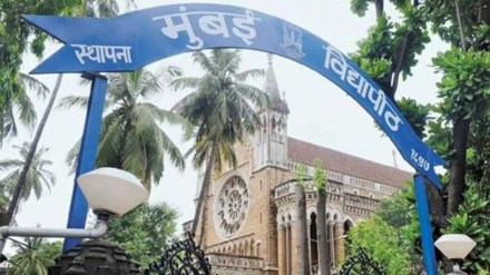 mumbai university fake marksheet marathi news