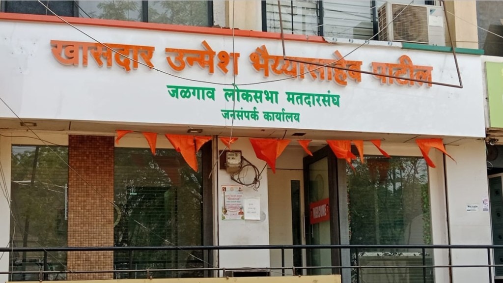 jalgaon lok sabha latest news in marathi