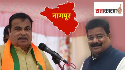 nagpur lok sabha marathi news