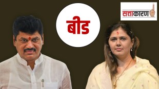 beed district loksabha marathinews, dhananjay munde marathi news