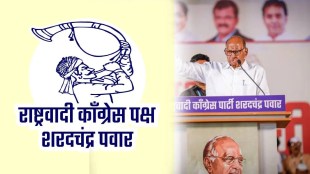 dharashiv lok sabha marathi news