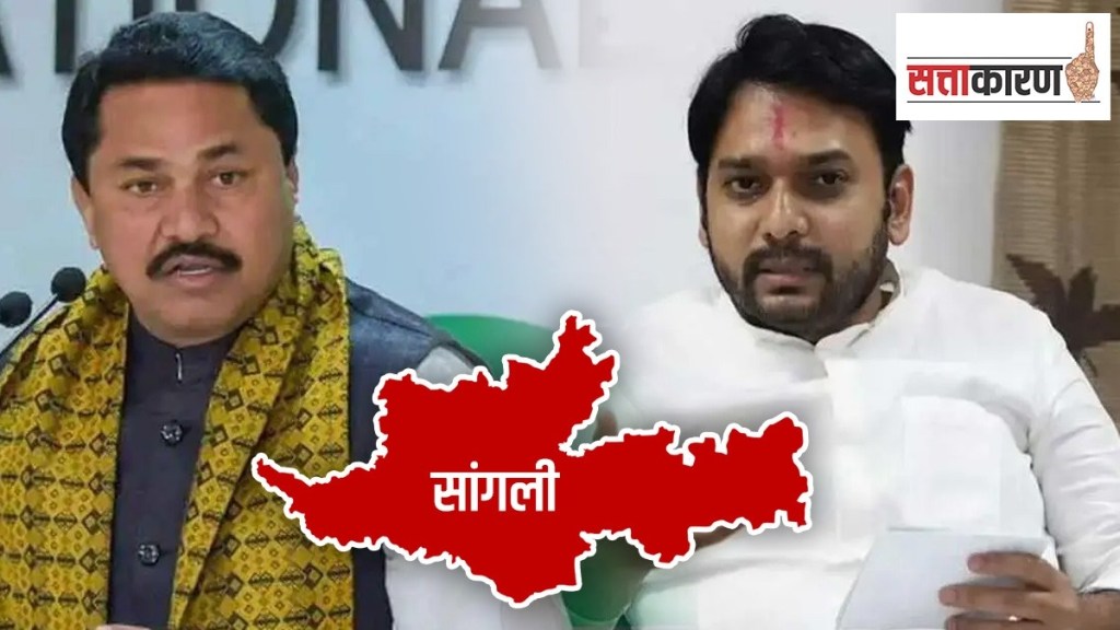 vishwajeet kadam congress marathi news