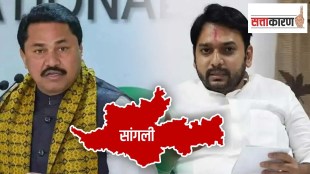 vishwajeet kadam congress marathi news
