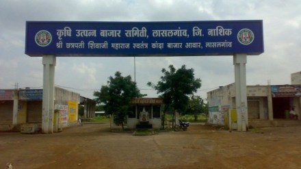 nashik district apmc auction stopped
