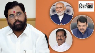 cm eknath shinde lok sabha marathi news, thane lok sabha marathi news