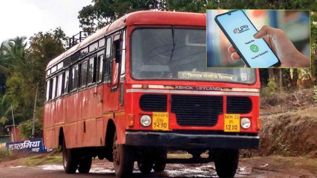 st mahamandal marathi news, st digital payment marathi news