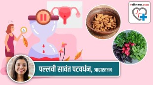 hormonal imbalance in marathi