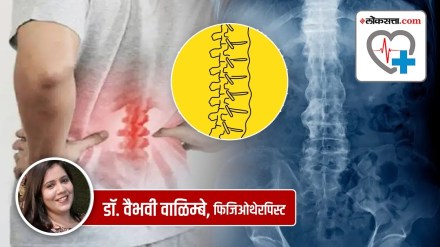 ankylosing spondylitis in marathi, what is ankylosing spondylitis in marathi ankylosing spondylitis in marathi, what is ankylosing spondylitis in marathi