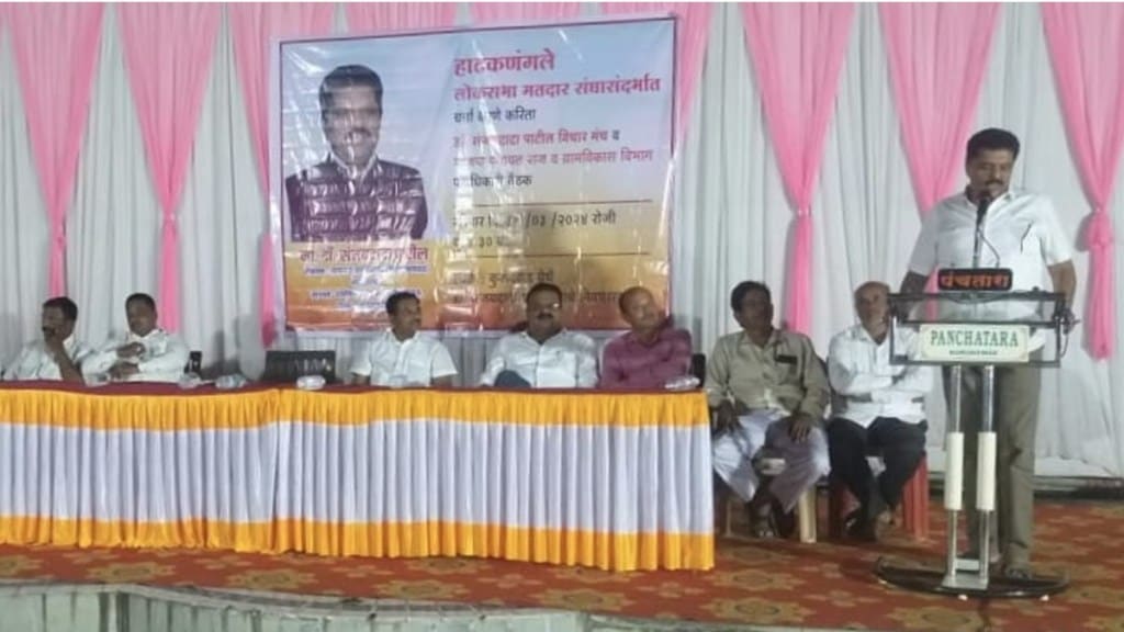 kolhapur lok sabha marathi news, hatkanangale marathi news