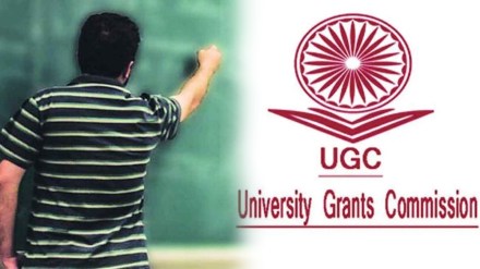 ugc marathi news, ugc academic year marathi news