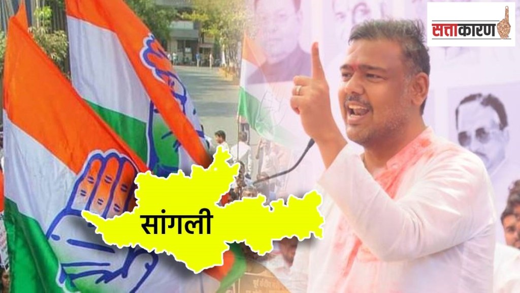 sangli lok sabha marathi news