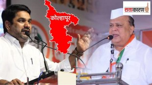 kolhapur lok sabha election 2024 marathi news