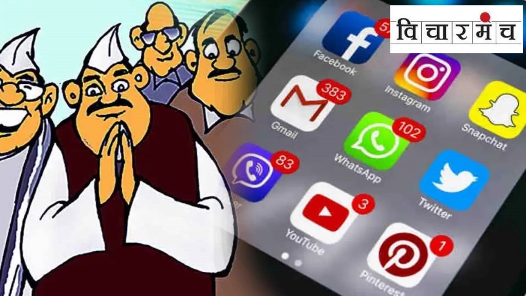 study of psychology, digital campaigning in elections study of psychology, digital campaigning in elections