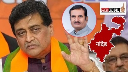 nanded lok sabha marathi news, nanded lok sabha latest marathi news