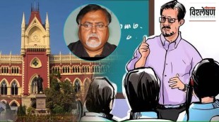 west bengal teacher recruitment scam in marathi