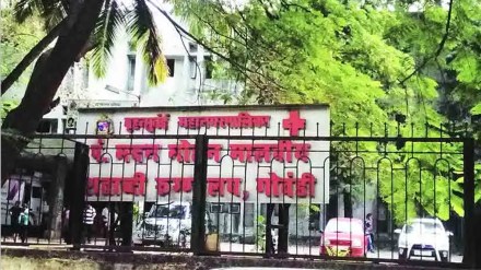 govandi shatabdi hospital marathi news