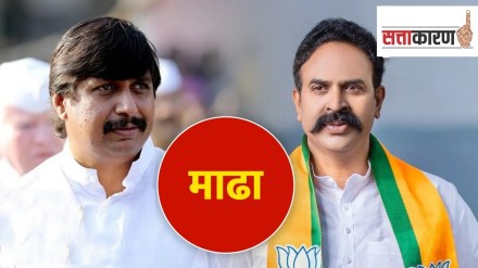 dhairyasheel mohite patil marathi news dhairyasheel mohite patil marathi news