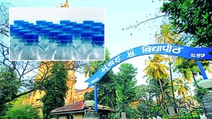 mumbai university marathi news