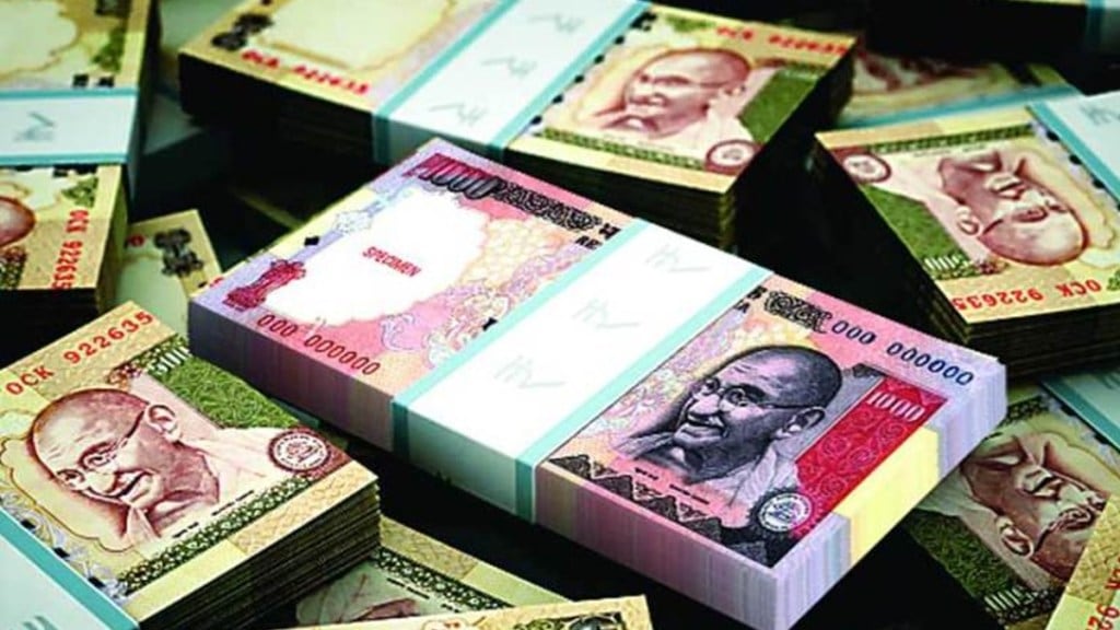 old currency advertisement marathi news old currency advertisement marathi news