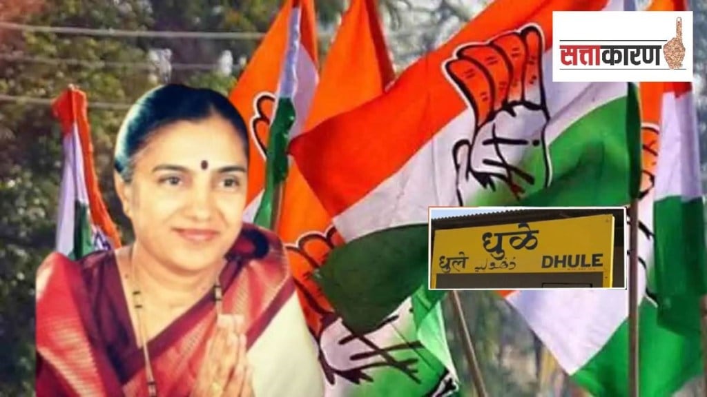 congress leader dr shobha bachhav marathi news