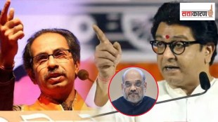 chhatrapati sambhajinagar, amit shah rally aurangabad marathi news