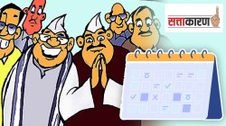 उमेदवारी अर्जासाठी मुहुर्ताची लगबग