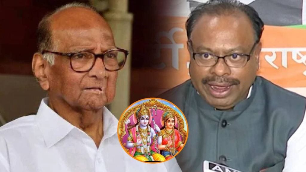 chandrashekhar bawankule sharad pawar