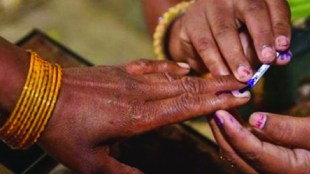 Loksatta chaturanga Discovery of Women Vote Bank