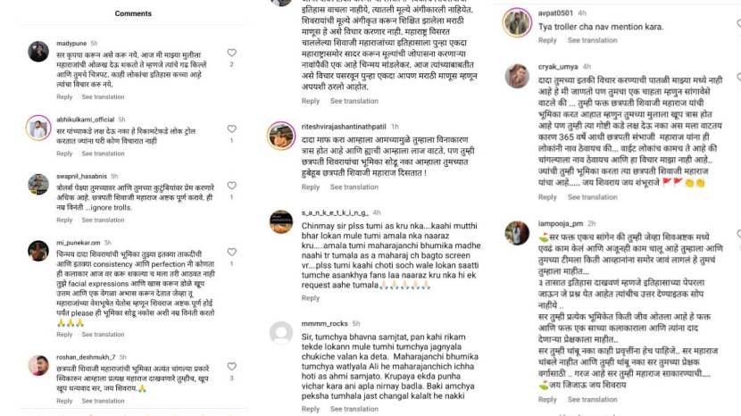 chinmay mandlekar fans got upset