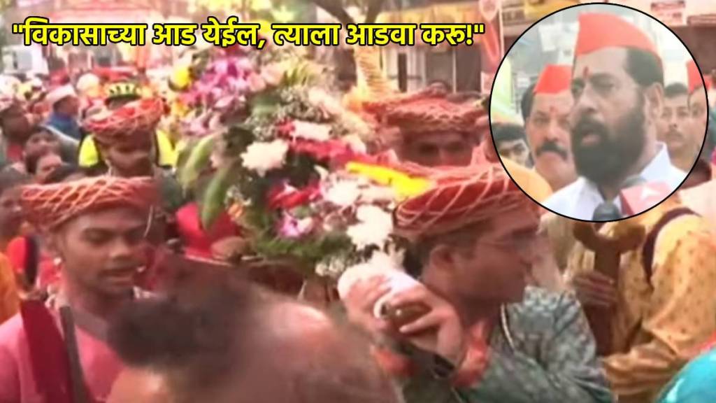 cm eknath shinde gudhi padwa