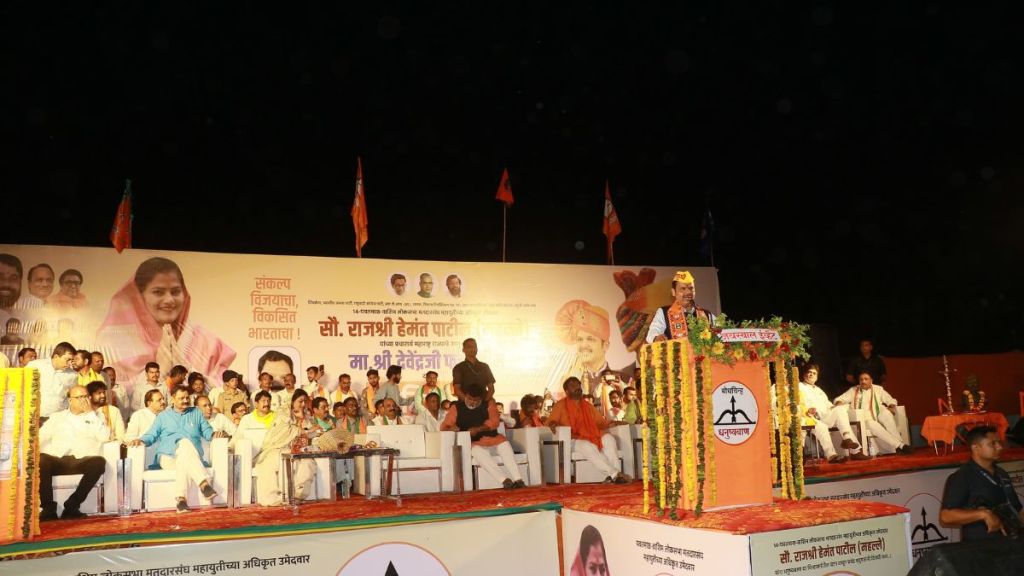 Farmers will get the amount of difference of cotton and soybeans says devendra fadnavis