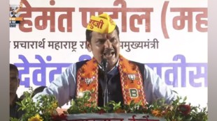 Devendra Fadnavis, Asserts Victory, Victory of mahayuti, mahayuti Victory India's Progress, Yavatmal Washim Campaign, Yavatmal Washim lok sabha seat, lok sabha 2024, election 2024,