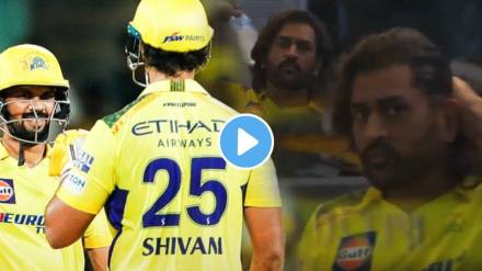 MS Dhoni Angry during Ruturaj Gaikwad Shivam Dube Partnership