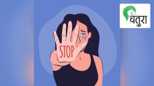 Divorce, Domestic Violence case, chatura article