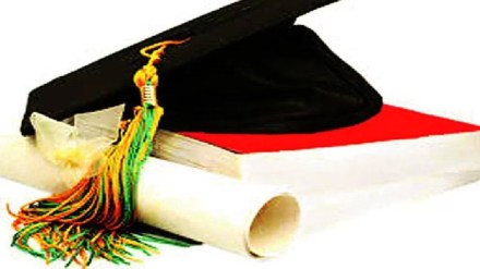 Group University Scheme, Lukewarm Response, Maharashtra, Only Two Proposals Submitted, Group University Scheme low response, Group University Scheme maharashtra, Department of Higher and Technical Education maharashtra,