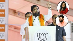 eknath shinde bhavna gavli hemant patil