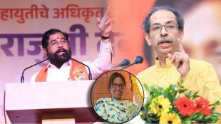 Eknath shinde on uddhav thackeray