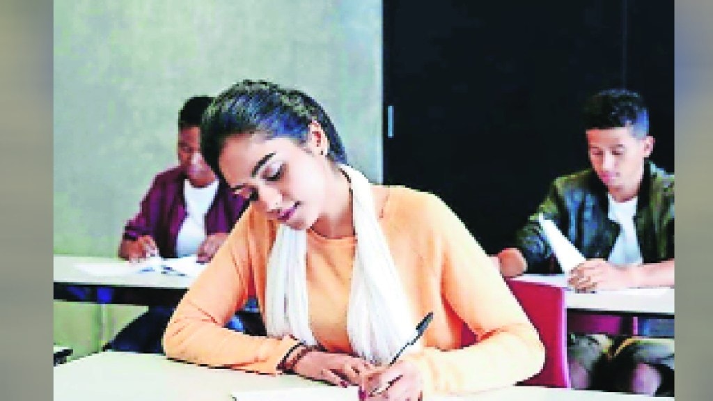 Educational Opportunity Admission to Doctorate of Philosophy